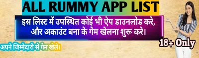 top rummy games - top rummy  - top rummy games - top rummy  - RummyBonusApp