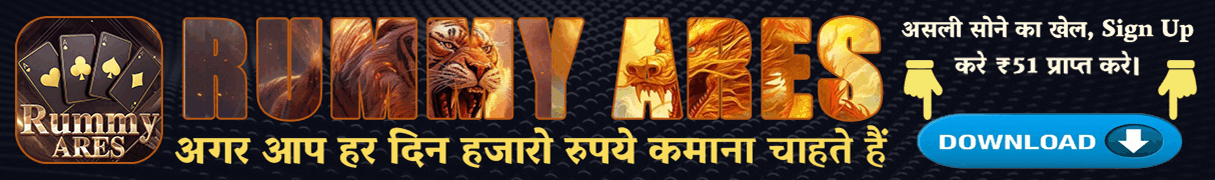 All Rummy Apk Download