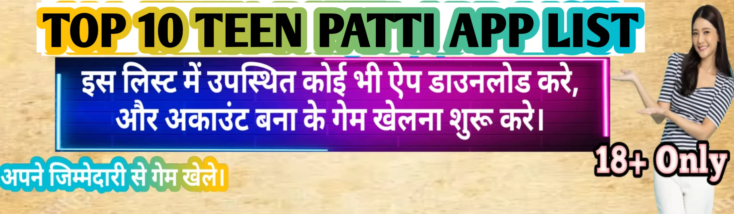 Top 10 Teen Patti App List 2024